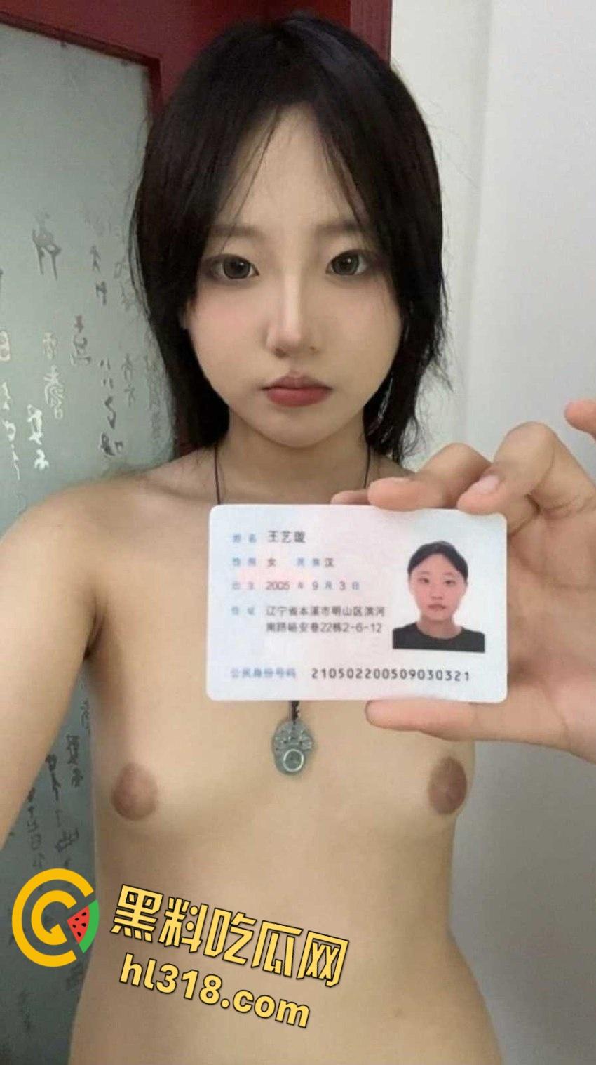 内蒙古民族大学【王艺璇】，长腿校花裸贷曝光，自拍大量全裸淫舞视频做抵押，因逾期被债主曝光 !-2