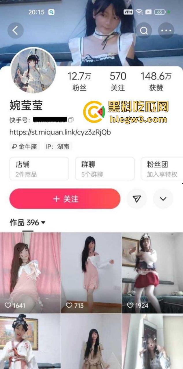 快手清纯嫩妹【婉莹莹】黑白丝袜足交视频流出！摄影超清画质让你感受撩人沉浸式体验细节！-1