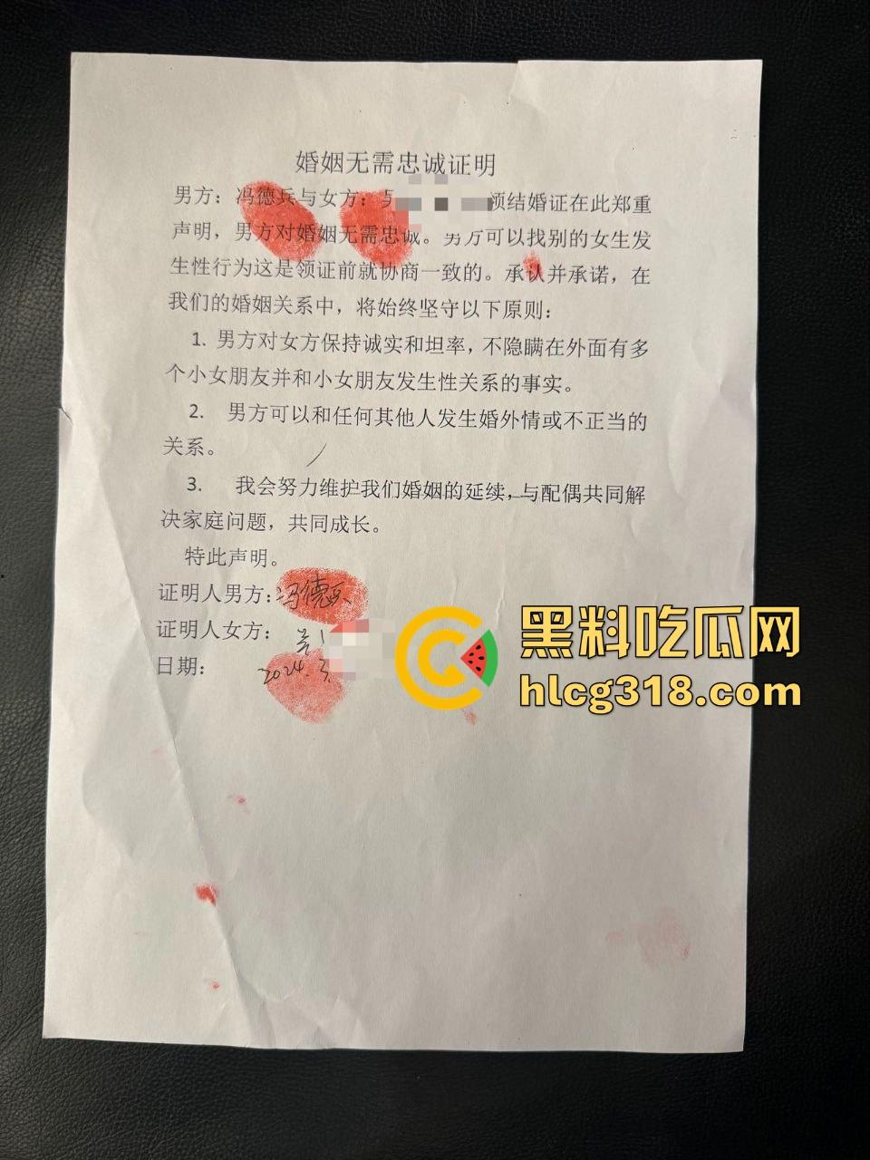 超级海王前小米总监【冯德兵】出轨丑闻曝光！与200名女性签订“性爱协议”，而且个个都是高素质女性！-1